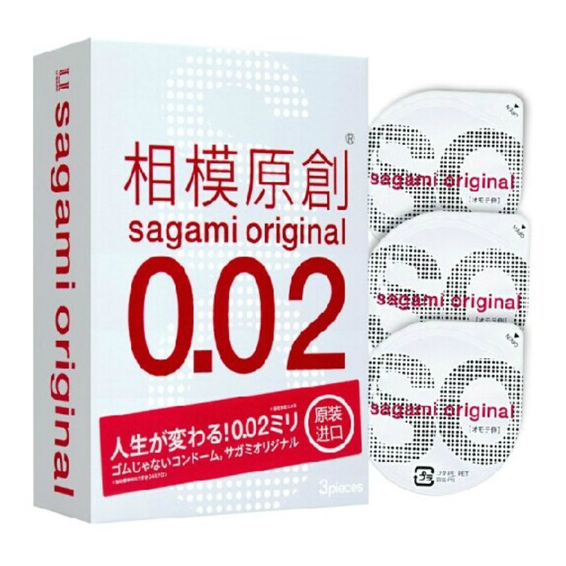 Презервативы Sagami Original 0.02 №3