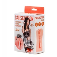 Мастурбатор Satisfaction Magazine Maid