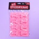 Форма для льда Все отсосительно