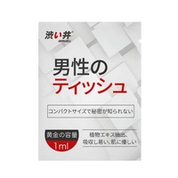 Салфетки пролонгирующие Drywell