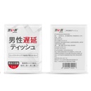 Салфетки пролонгирующие Drywell