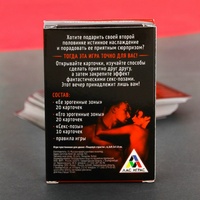 Игра Поцелуй страсти