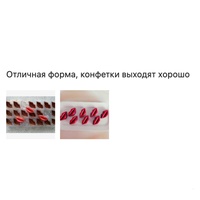 Форма для шоколада, губы
