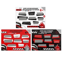 Игра для двоих Осторожно, горячо