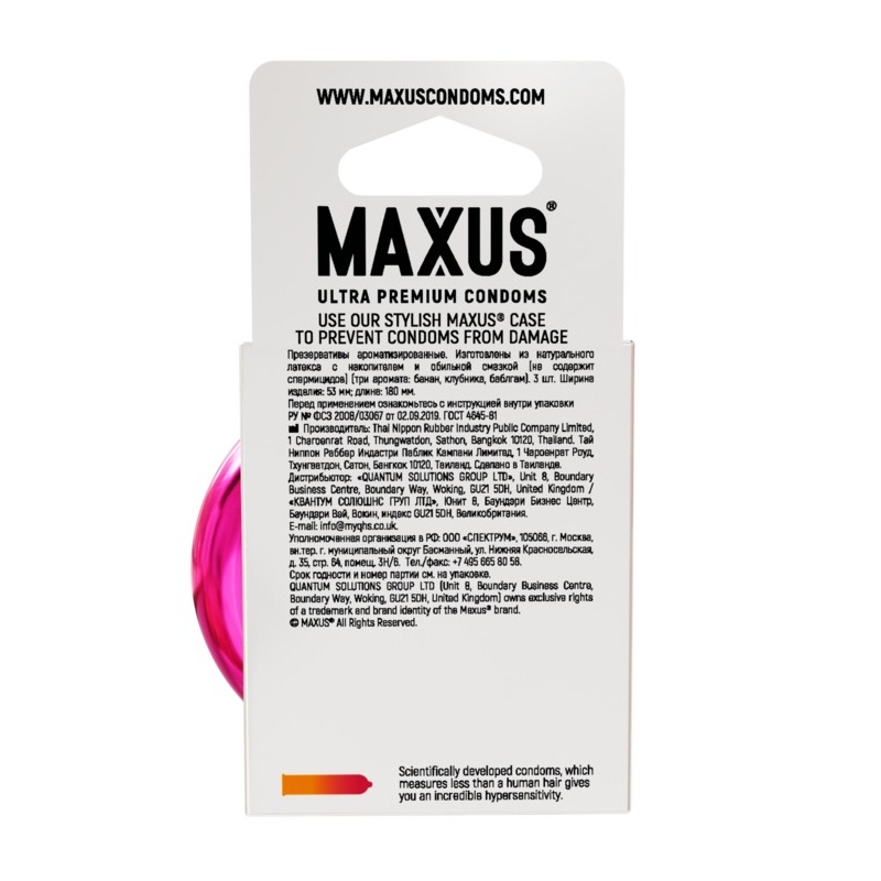 Презервативы MAXUS Exotic Mix №3