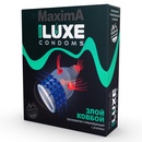 Презерватив Luxe Злой ковбой