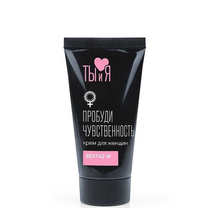 Крем Ты и Я Sextaz-W