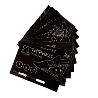 Набор сертификатов Оки-Чпоки