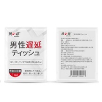 Салфетки пролонгирующие Drywell