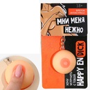 Брелок-мялка Мни нежно