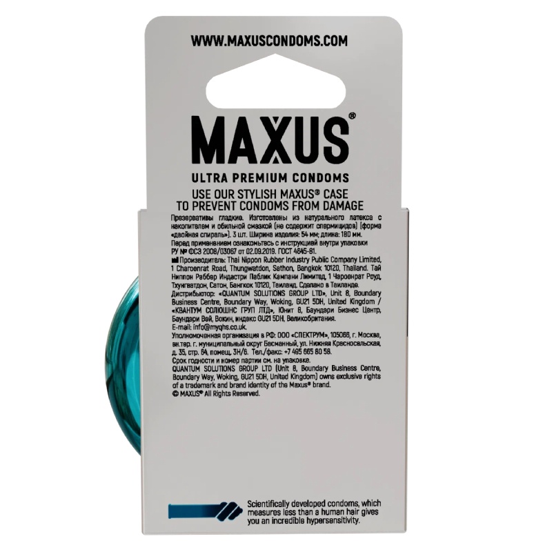 Презервативы MAXUS G spot №3