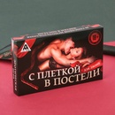 Игра С плеткой в постели