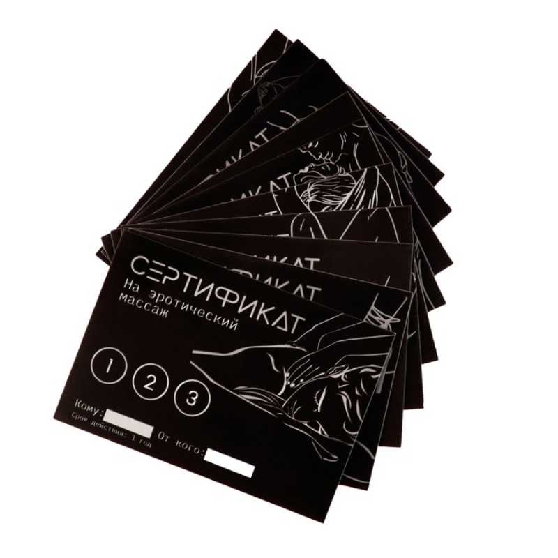 Набор сертификатов Оки-Чпоки