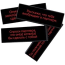 Игра Башня подчинения