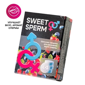 Таблетки Sweet Sperm