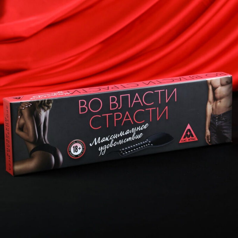 Игра Во власти страсти Максимальное удовольствие