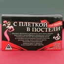Игра С плеткой в постели